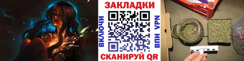 Где найти наркотики Вятские Поляны Каннабис  Гашиш 