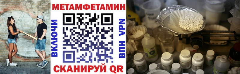 Amphetamine 98%  Вятские Поляны 