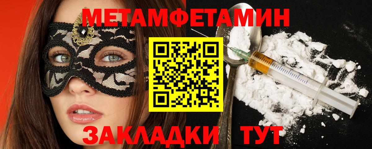 Амфетамин 97% Вятские Поляны