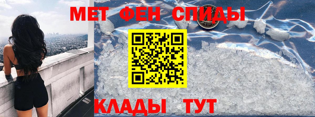 АМФ Розовый Вятские Поляны