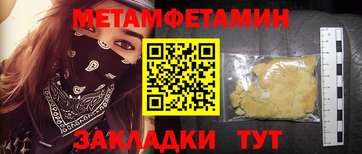 Amphetamine  АМФЕТАМИН 97%  Амфетамин  Вход с VPN  Вятские Поляны 