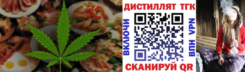 Cannafood марихуана  блэк спрут зеркало  Вятские Поляны 