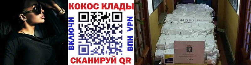 КОКАИН VHQ  Вятские Поляны 