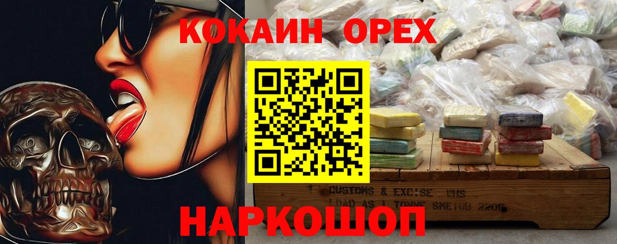 КОКАИН Боливия Вятские Поляны