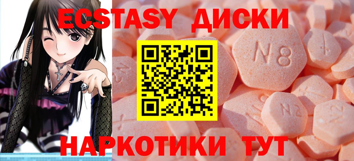 Меф МЯУ МЯУ   КОКАИН  Конопля  MDMA  Вятские Поляны  Как найти закладки?  Вход с VPN 