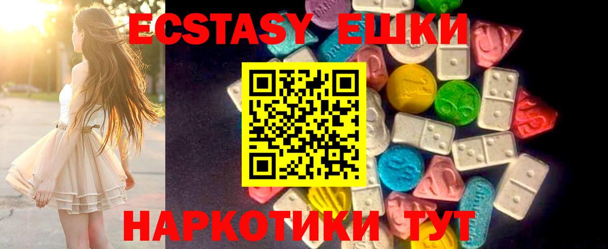 Вятские Поляны  Ecstasy VHQ  ЭКСТАЗИ Punisher  Вход с VPN 