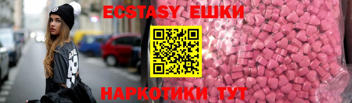 ЭКСТАЗИ TESLA Вятские Поляны