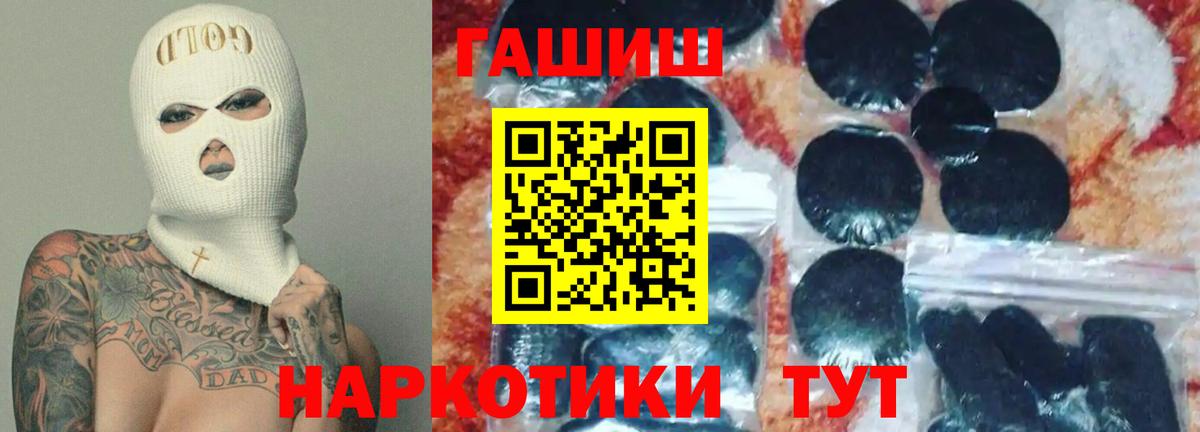 Марихуана Вятские Поляны