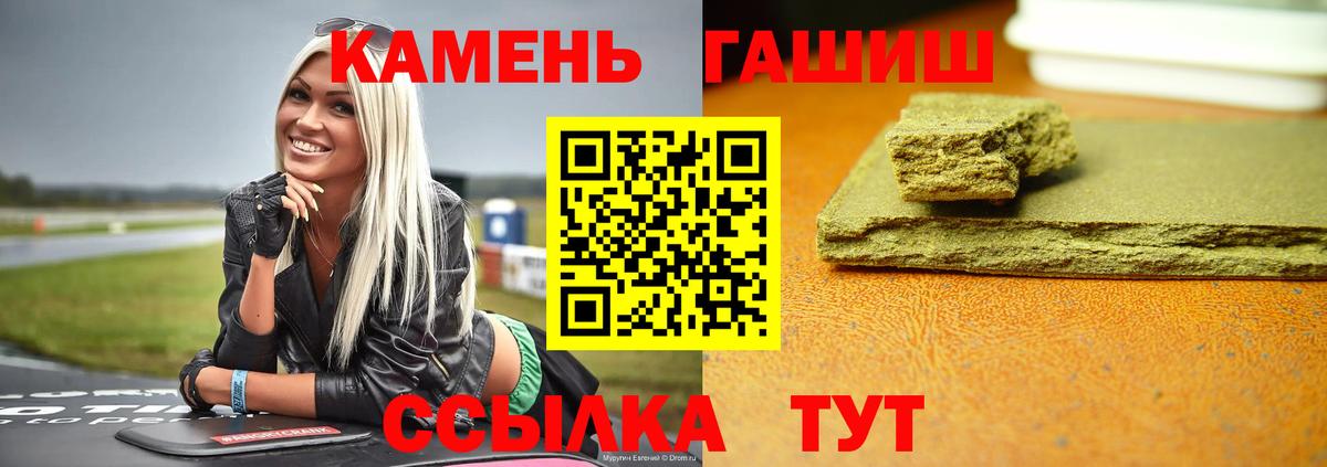 ГАШ Ice-O-Lator Вятские Поляны