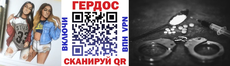 где купить наркоту Вятские Поляны гидра сайт Героин хмурый