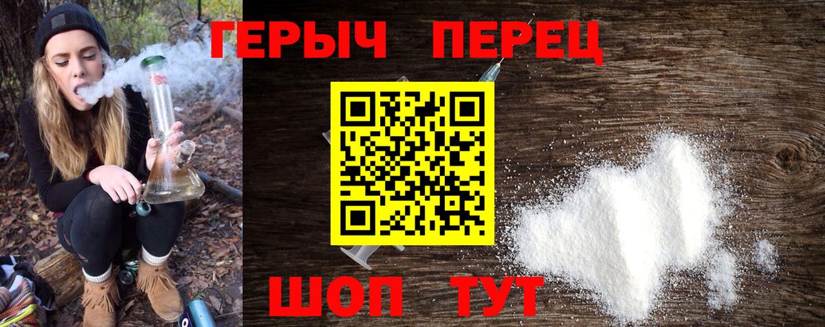 Героин Афган Вятские Поляны