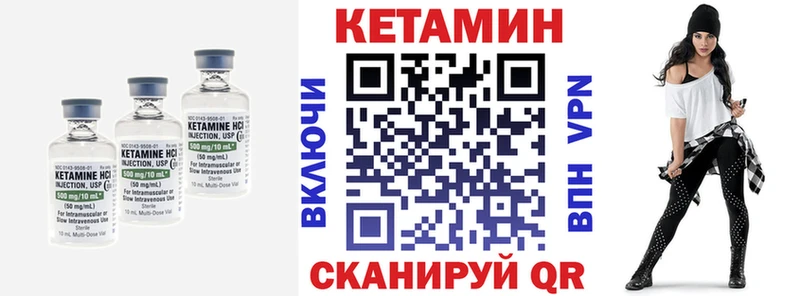 MEGA вход  Вятские Поляны  КЕТАМИН ketamine 