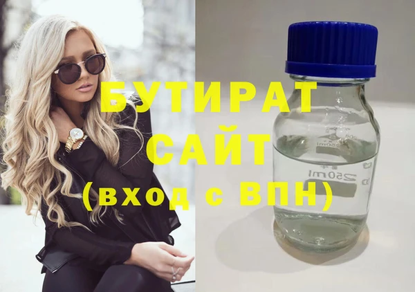 сатива Балабаново