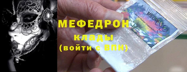 PSILOCYBIN Балахна