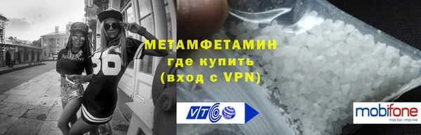 сатива Балабаново