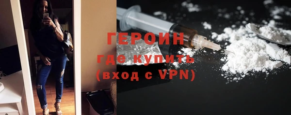 героин Баксан