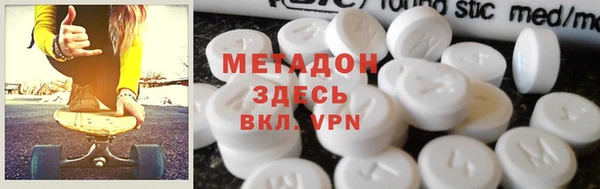 героин Баксан