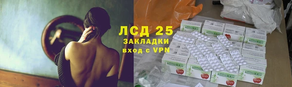 PSILOCYBIN Балахна