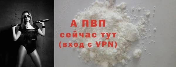 сатива Балабаново