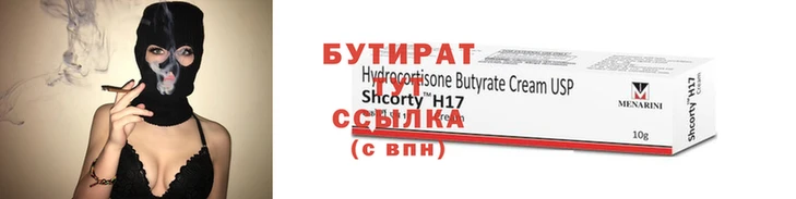 героин Баксан
