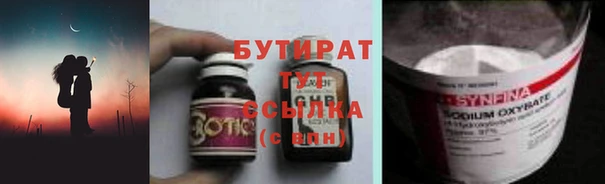 PSILOCYBIN Балахна