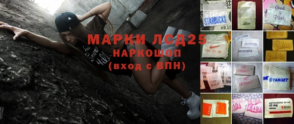сатива Балабаново