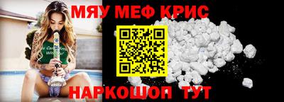 спайс Ирбит