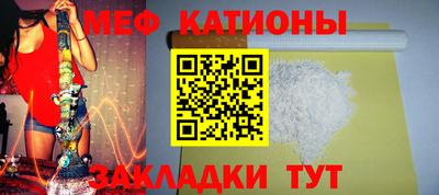винт Бугуруслан