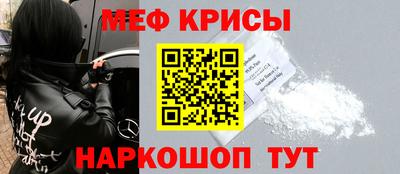 спайс Ирбит