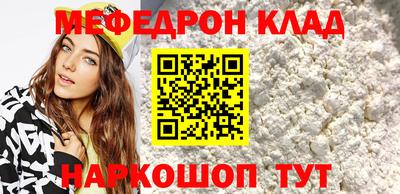 винт Бугуруслан