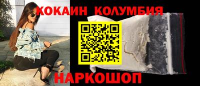 винт Изобильный