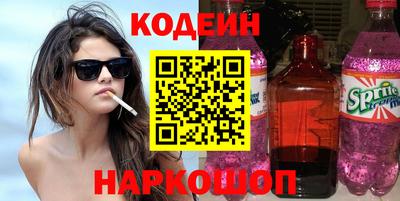 винт Изобильный