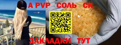 кокаин перу Ипатово