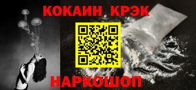 кокаин перу Ипатово