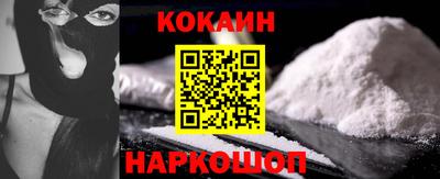 спайс Ирбит