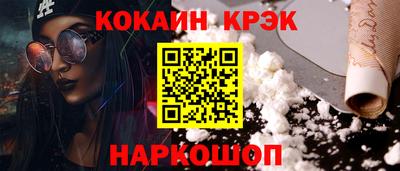 кокаин перу Ипатово