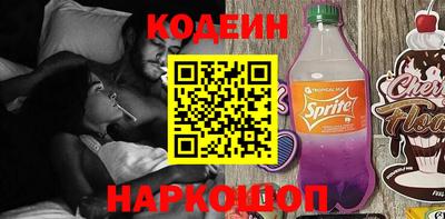спайс Ирбит
