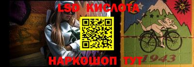 соль курить ск Бузулук
