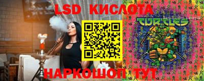 винт Бугуруслан