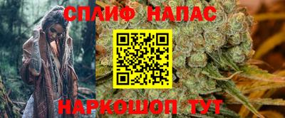 спайс Ирбит