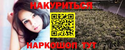 спайс Ирбит