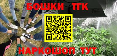 соль курить ск Бузулук
