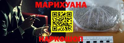 соль курить ск Бузулук