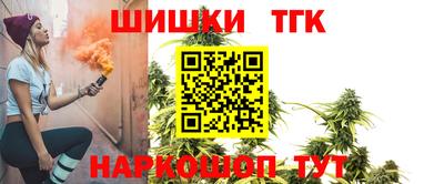 винт Бугуруслан
