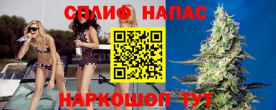 соль курить ск Бузулук