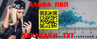 соль курить ск Бузулук