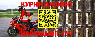 соль курить ск Бузулук