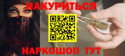 кокаин перу Ипатово