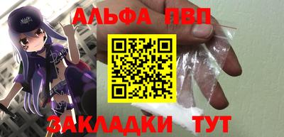 кокаин перу Ипатово
