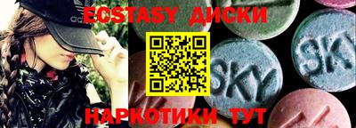 кокаин перу Ипатово